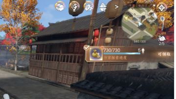 【逆水寒寻梦攻略】逆水寒汴京-任务、绣球、宝箱坐标