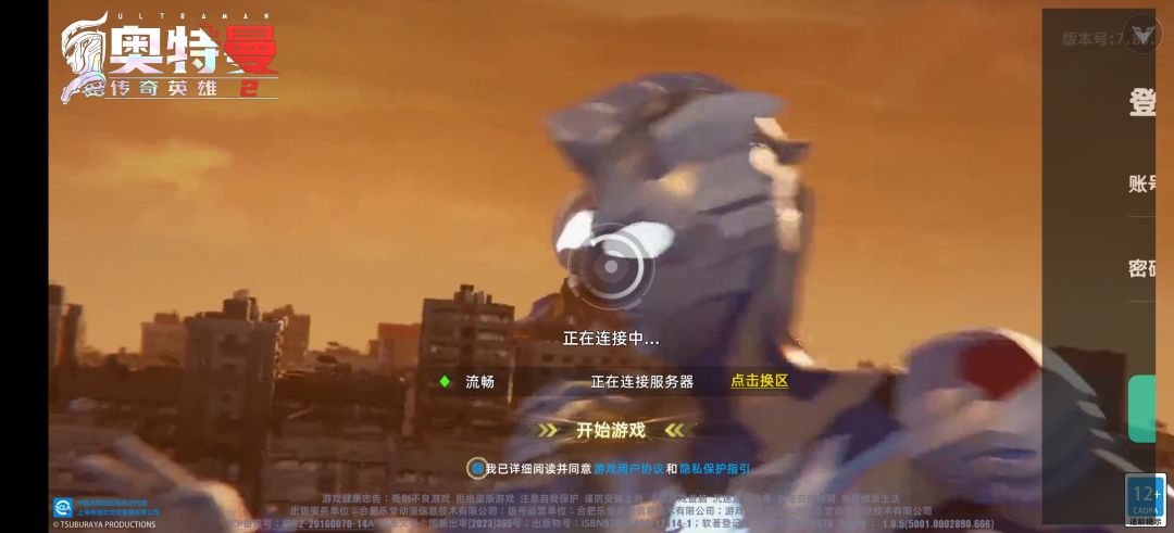 动态图片 2