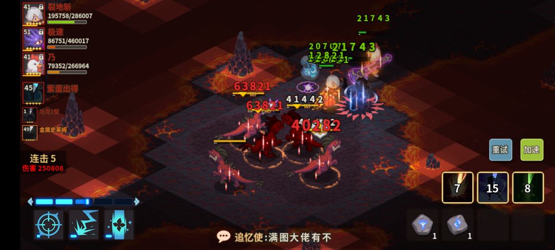 出bug了 1