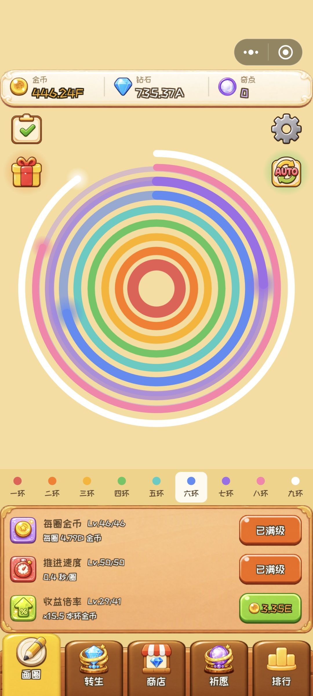 Bug 1