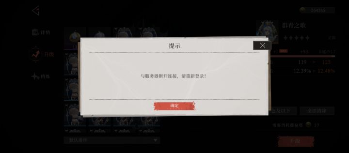 bug截图