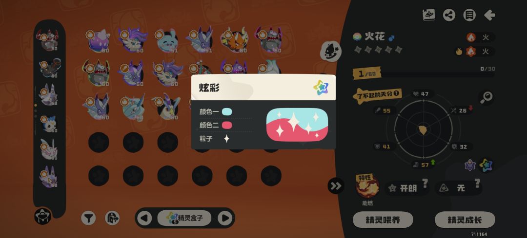 不是,演我呢 2