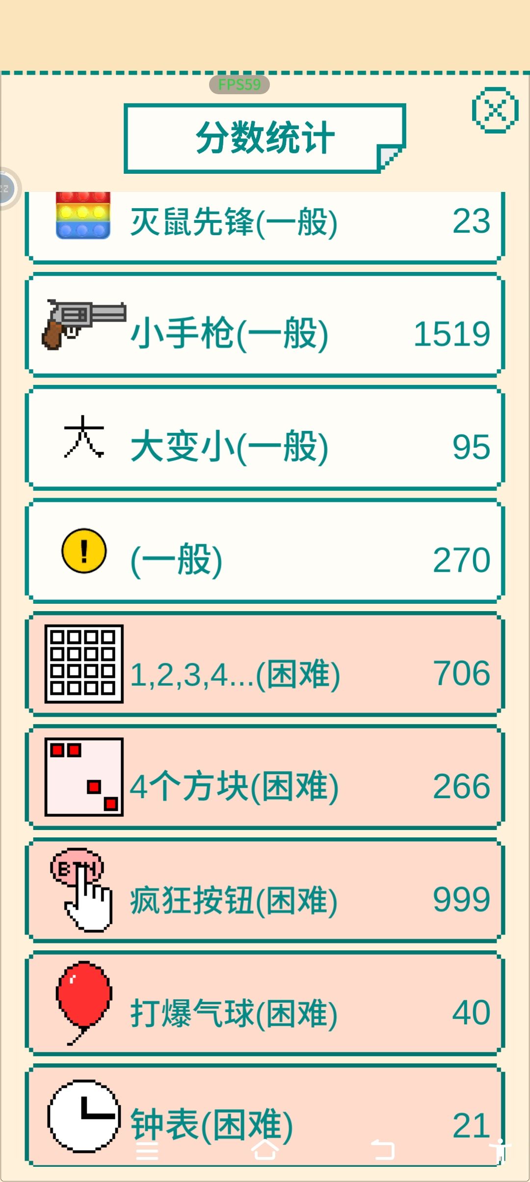 难得一批 2