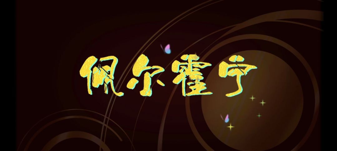 动态图片 3