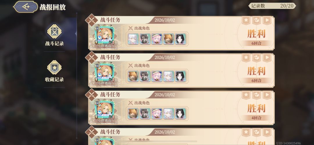 秘银试炼 2