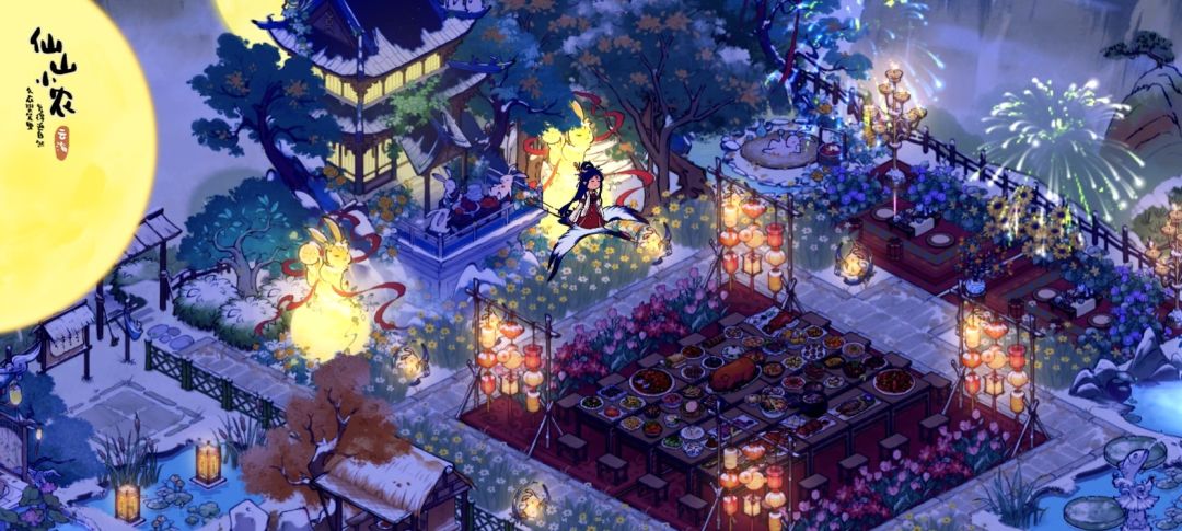 花好月圆夜 2