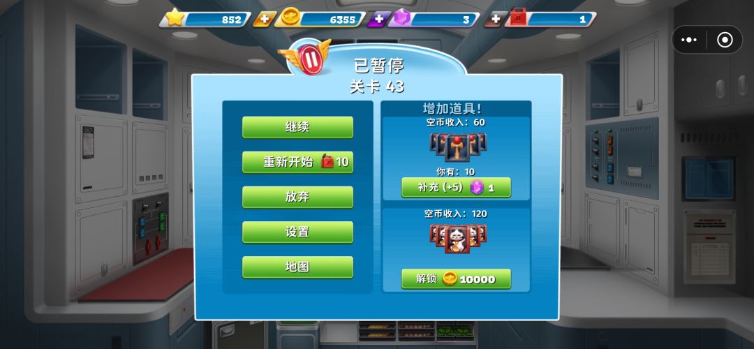 又是系统内部错误,到底能不能好了 2
