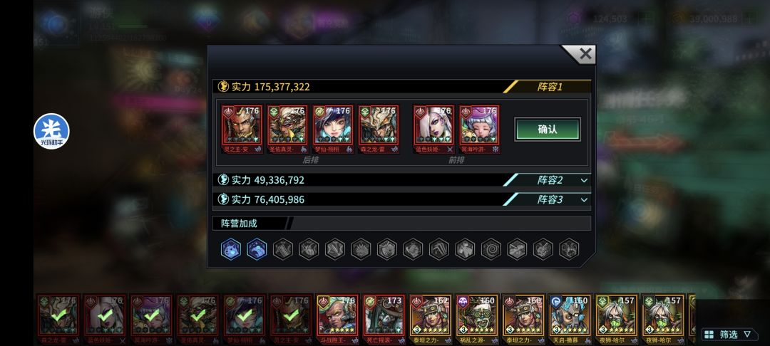 重拾bn热情,零氪超维4600 2