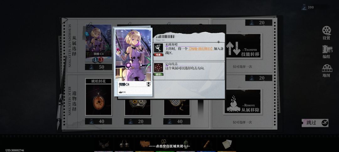 这个是什么 1