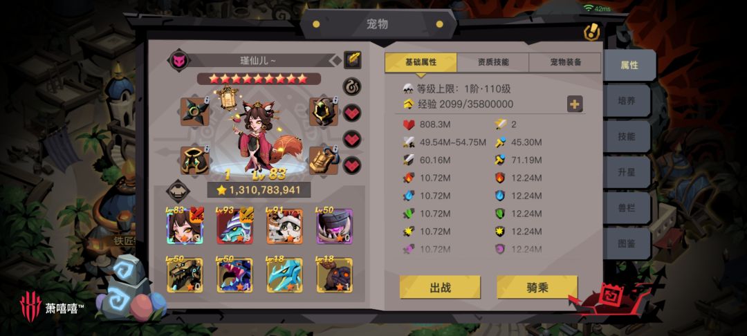 7.5～10.5 9