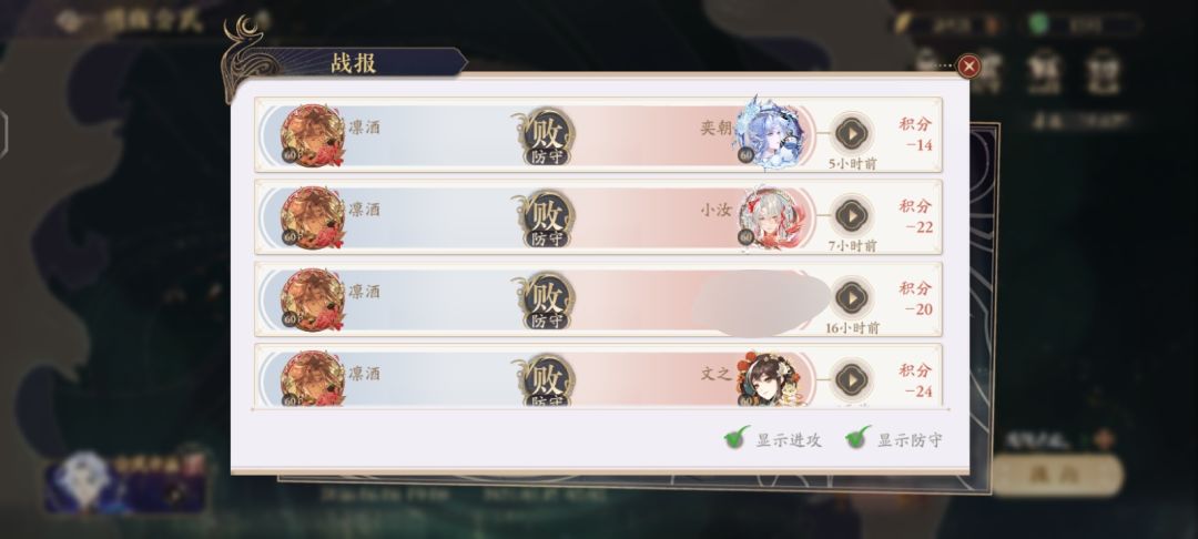 小傀儡你别打我了呗…… 1