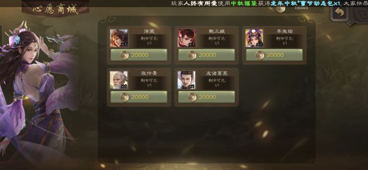 换哪个截图