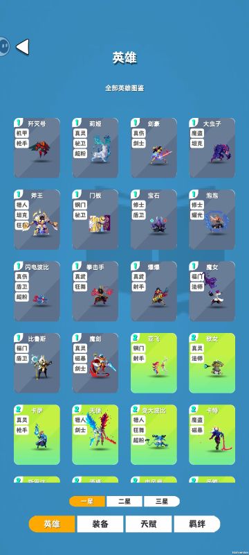 全流派大全∽鱼攻略🐟