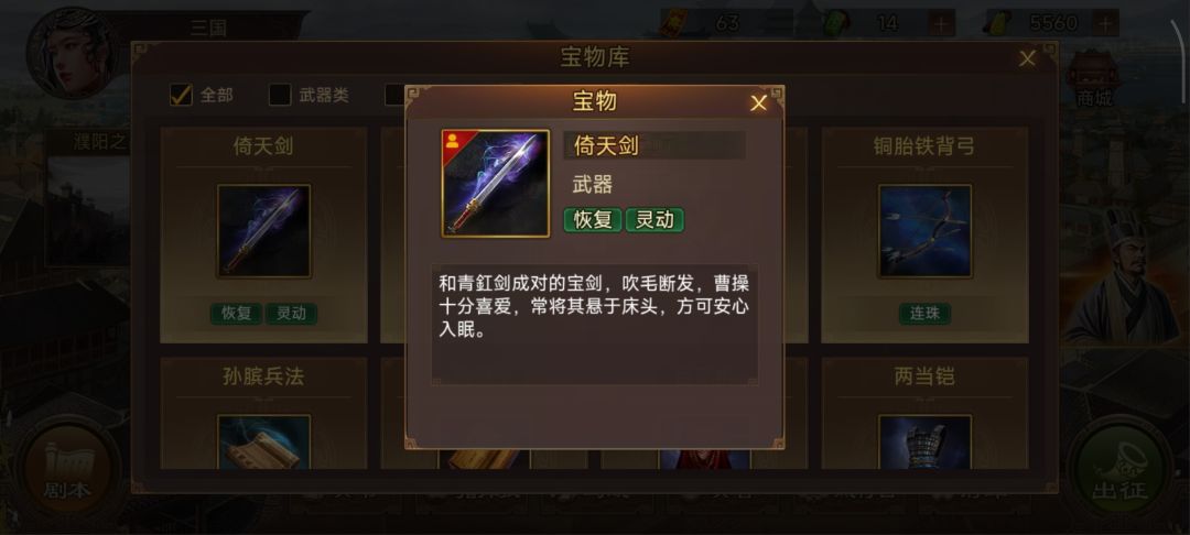 新鲜出炉的倚天剑🗡️,真好看! 1