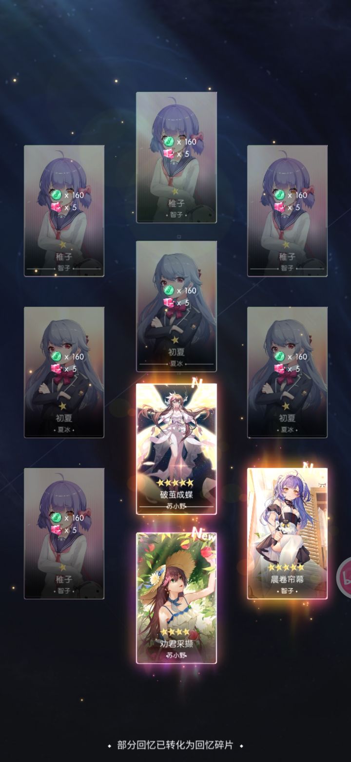 纯新人,刚玩两天截图