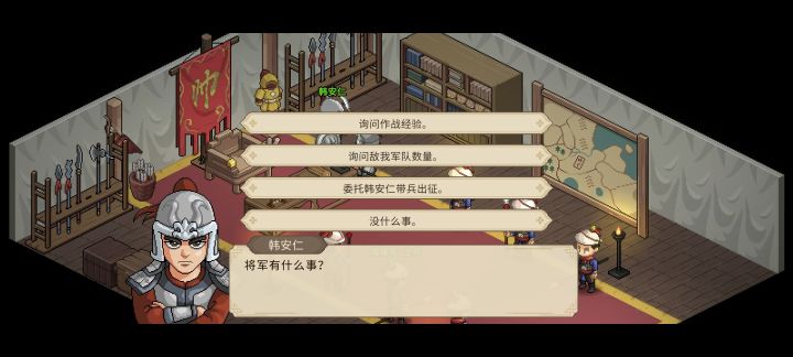 东南自己带不了兵吗？截图
