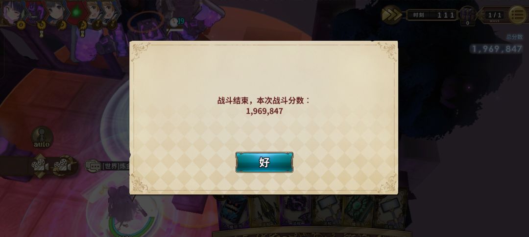 拿到匠屋生涯的第一个排位皇,留贴纪念 2