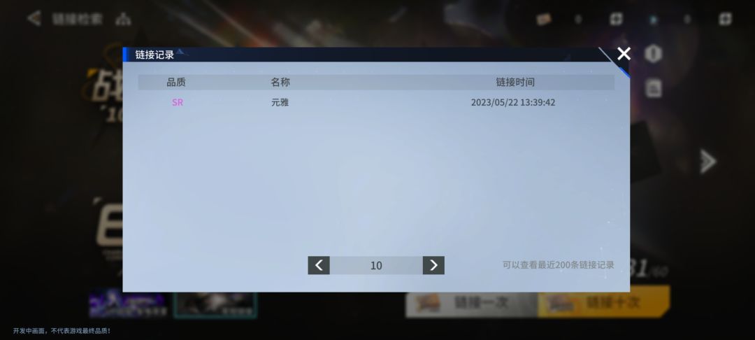 送100发能获得多少个金? 1
