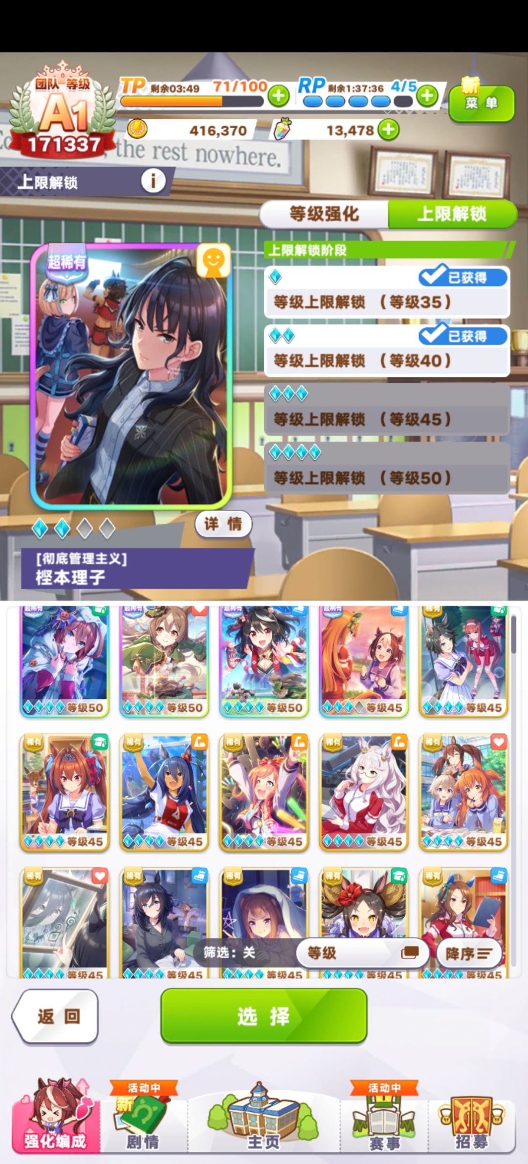 xdm帮忙参考一下ssr兑换券换什么 1