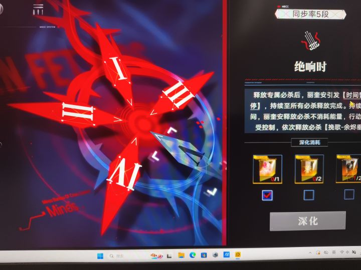 最离谱的一集截图