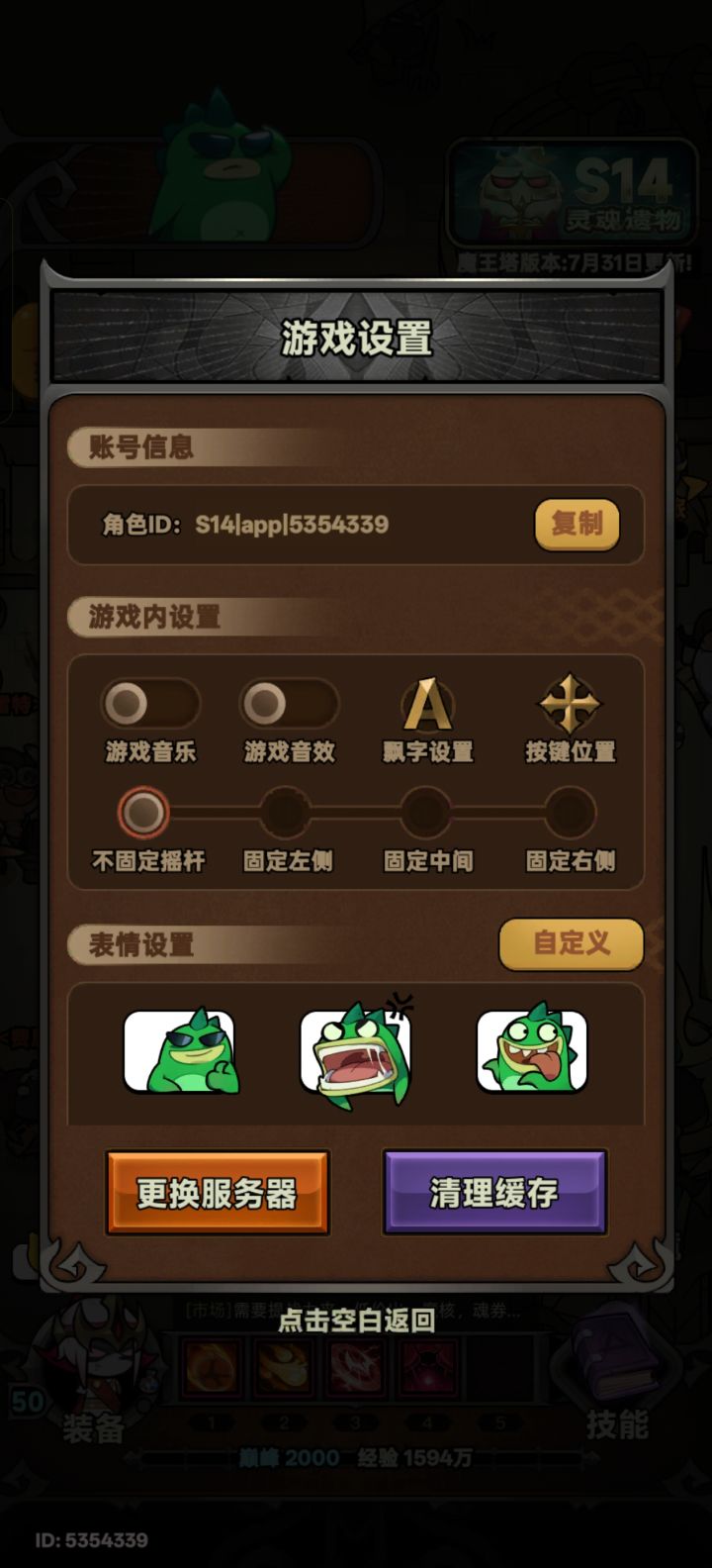 送点遗物给孩子吧截图