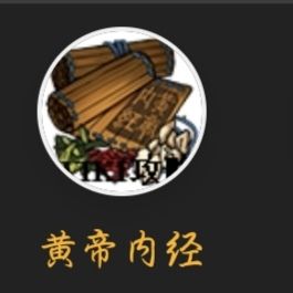 新增秘技(幻想) 2