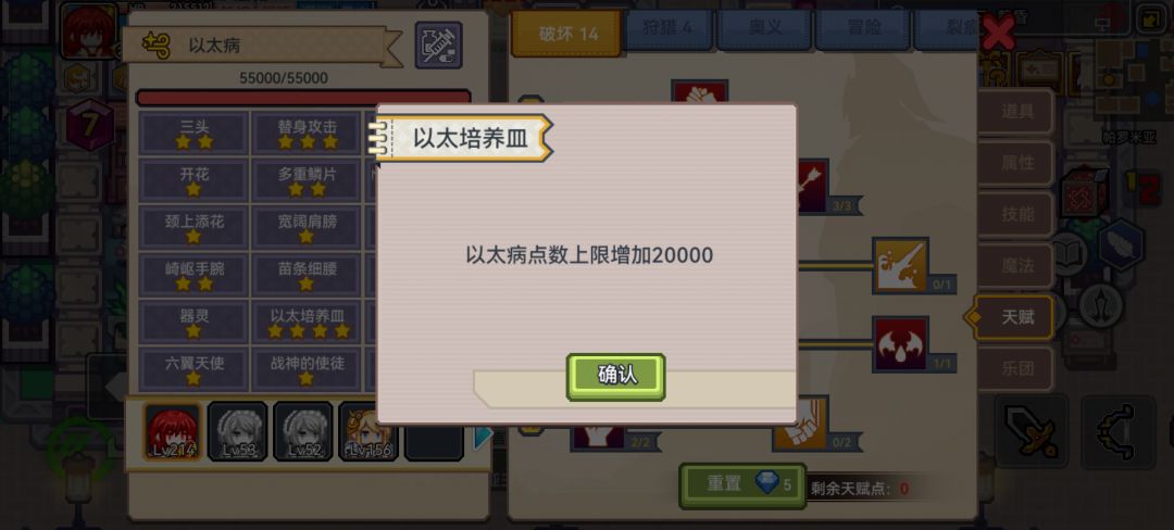 没关算开吗? 2
