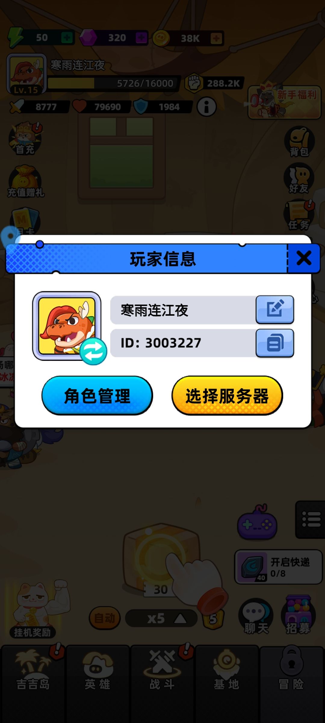 ID:3003227 1