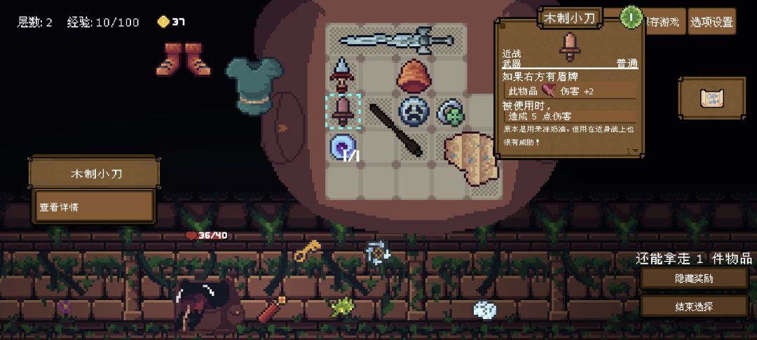 这个是bug? 1