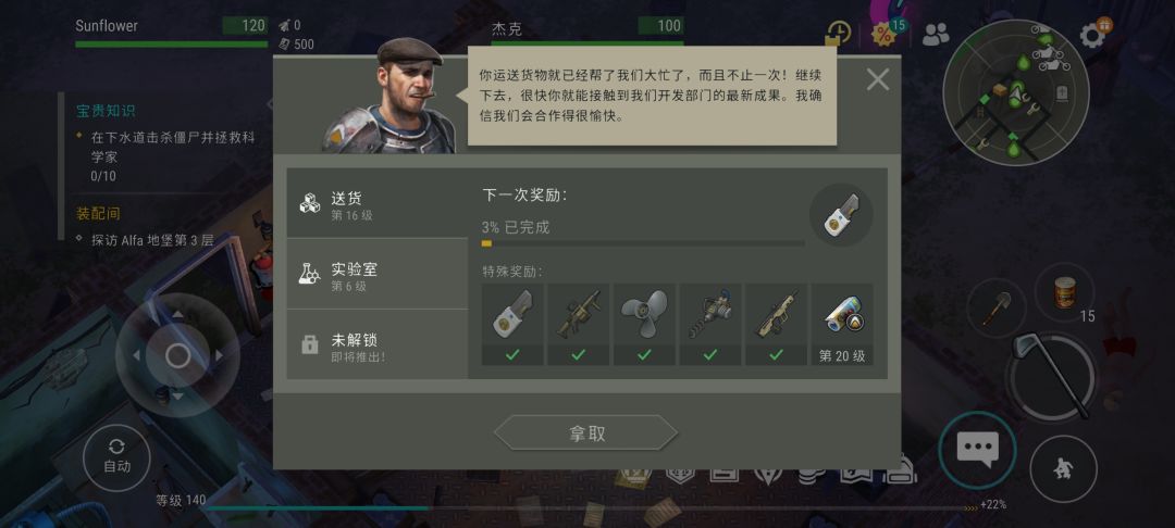 海鲜箱,磁盘箱 1