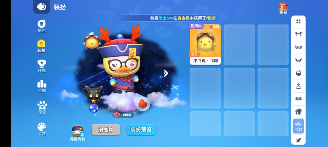回归玩家浅谈一下感受 3