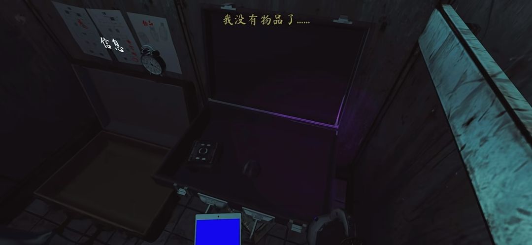 【thephenomenon】手机版 5