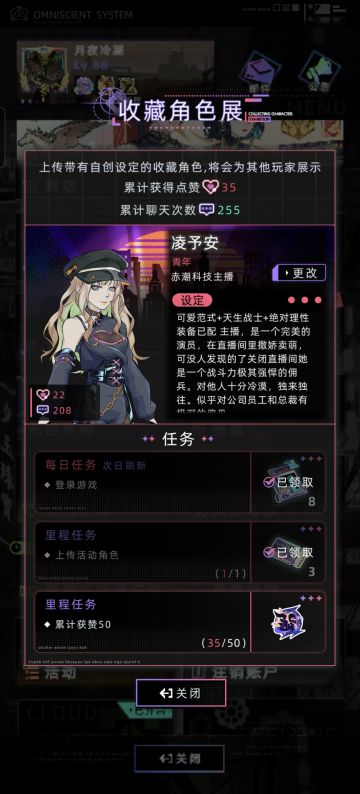 在这给官方一点活动的建议