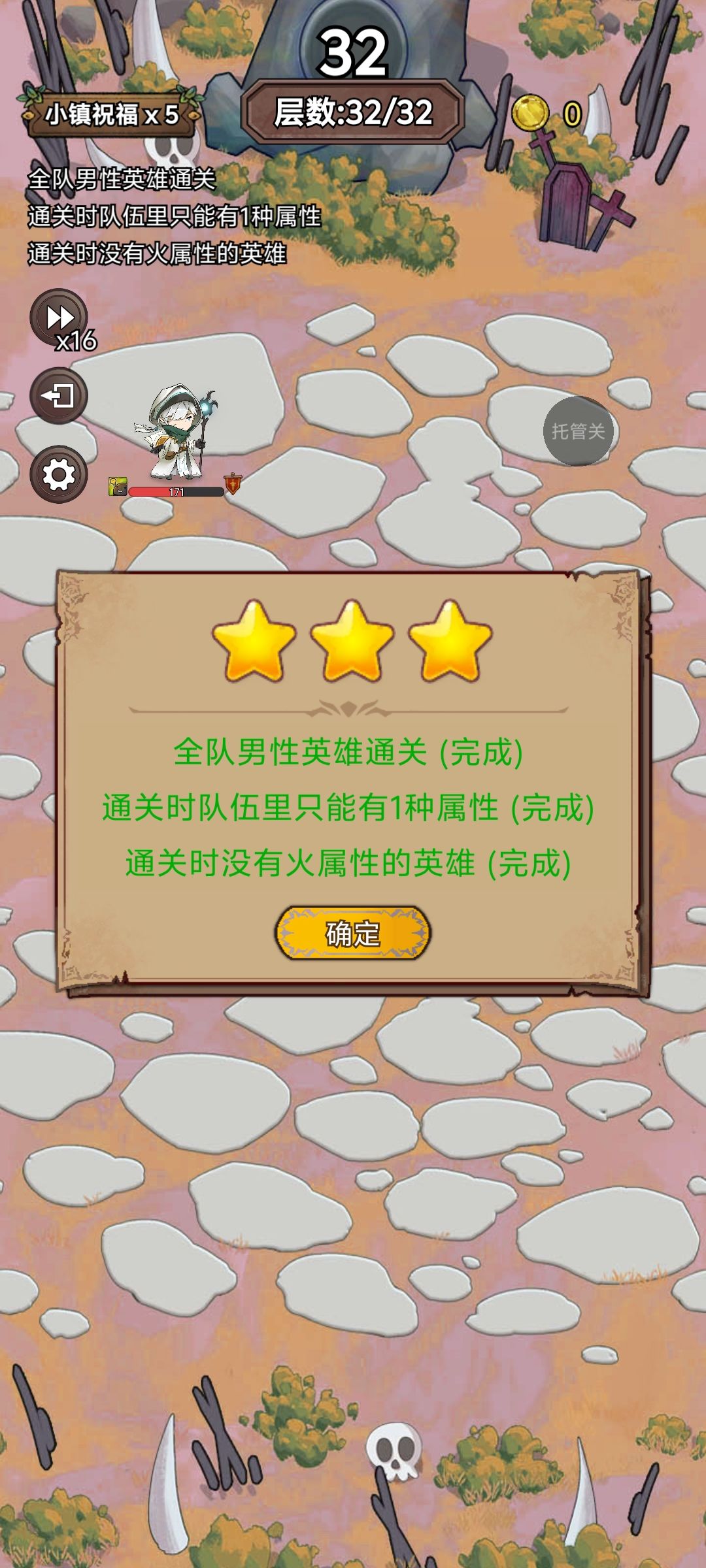 难十赏金 2