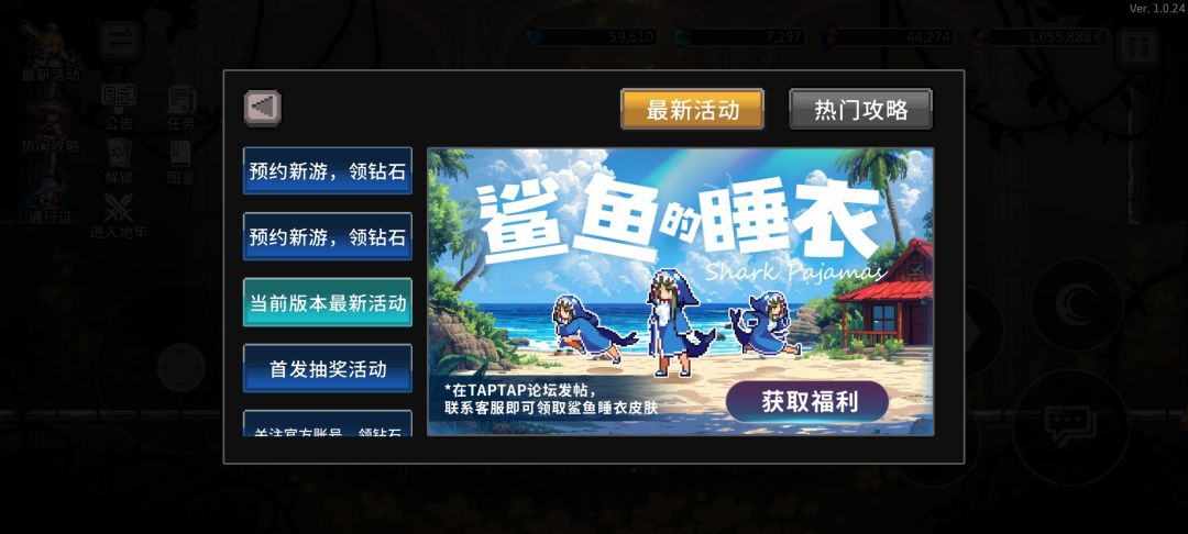 皮肤皮肤 1