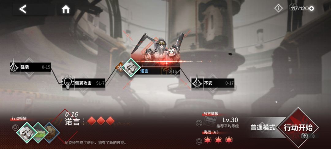 上报一个BUG 3