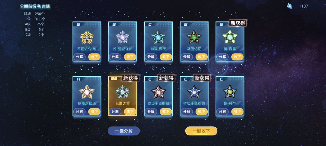 抽了个古董 2