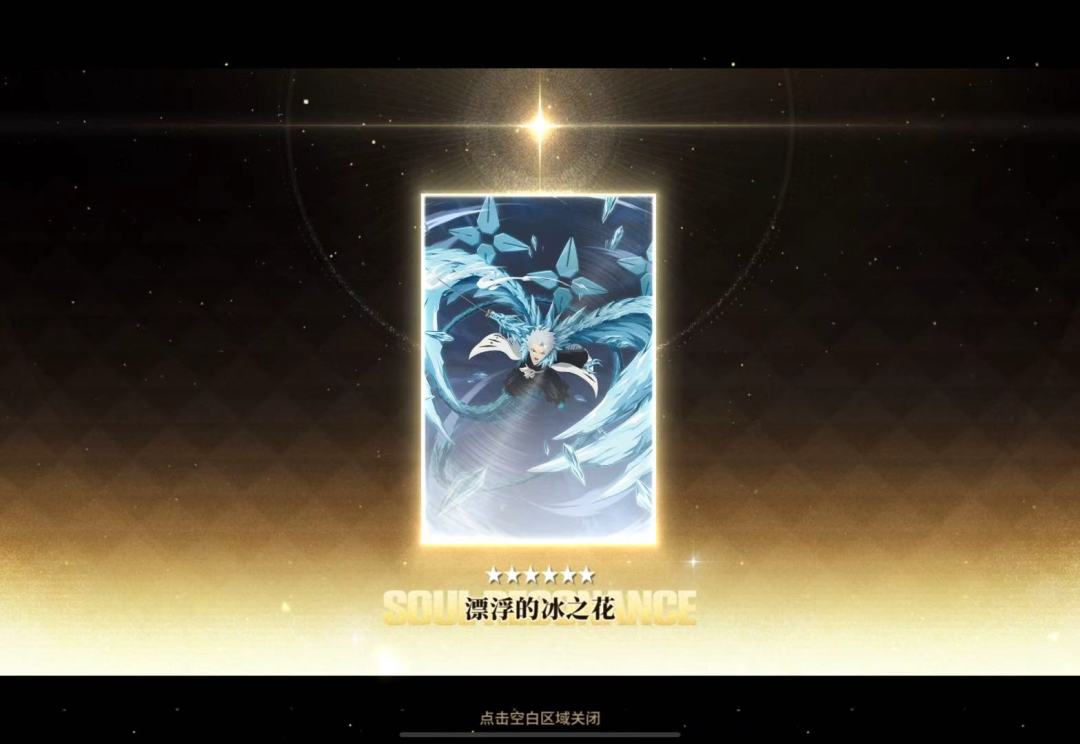 13抽完成了! 3
