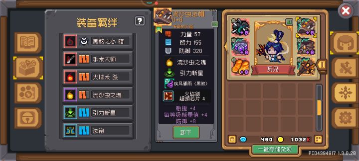 0000截图