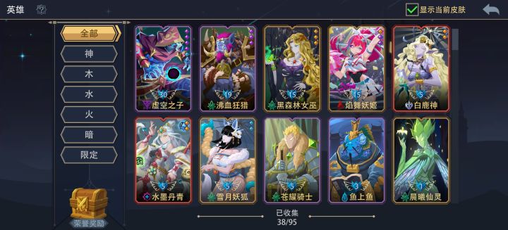 【我的百分之一】+【恶魔秘境】截图