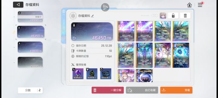 雅座,大佬们请进。截图