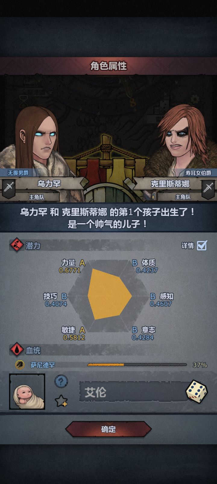 不看纯度看数量截图