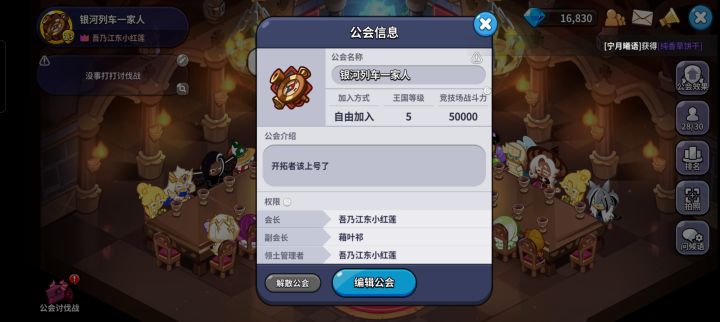 Q区醒悟殿堂截图