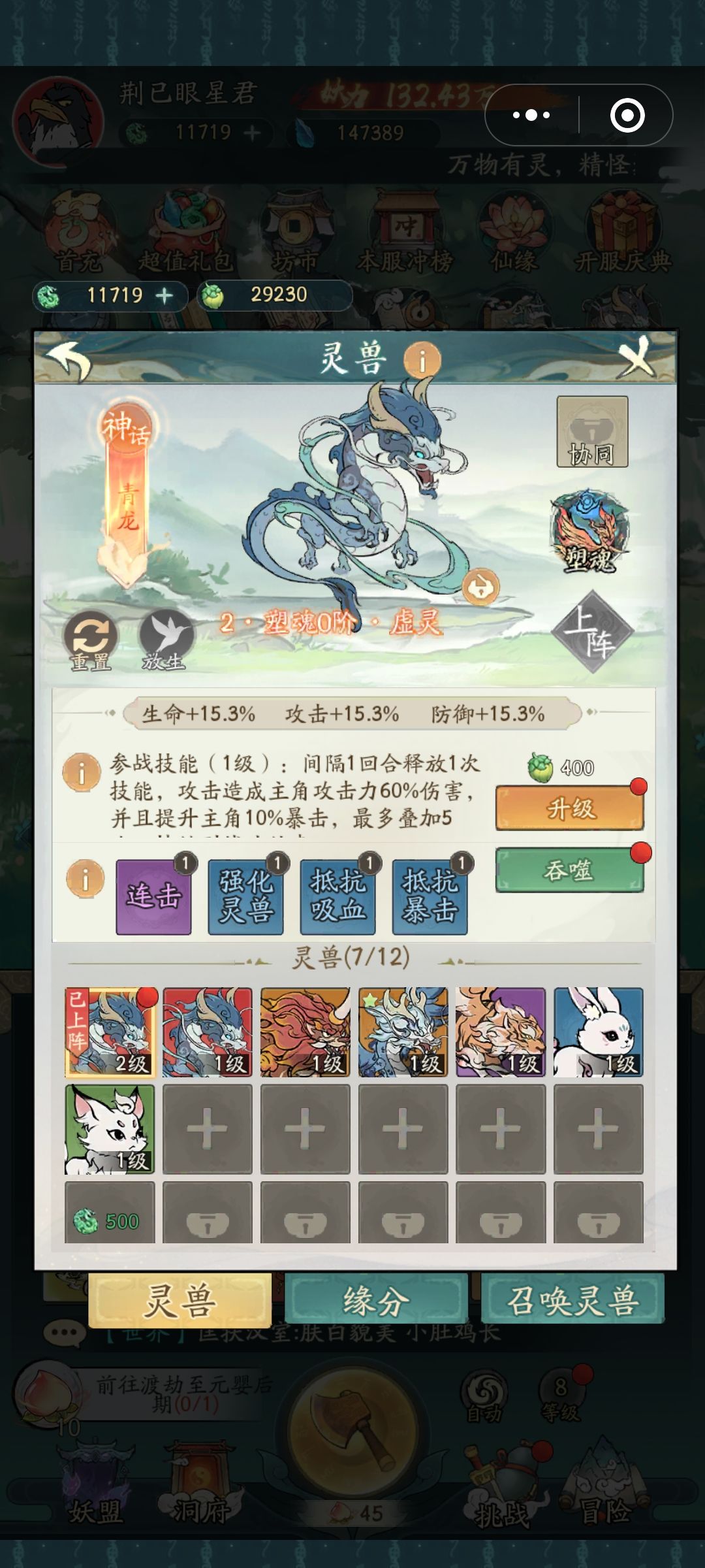 这俩哪个好 2