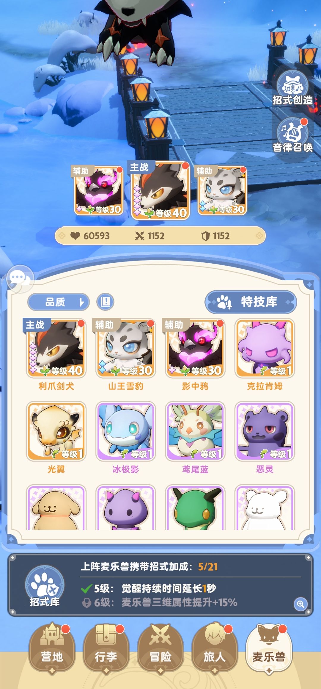 一区新人求教 抽那个宠物啊? 2