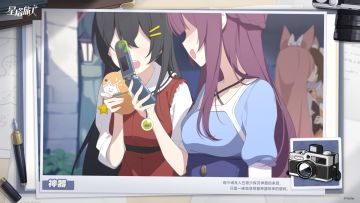 【诺瓦逸闻】许愿的方法论