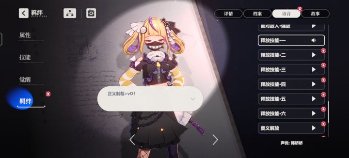 服了截图