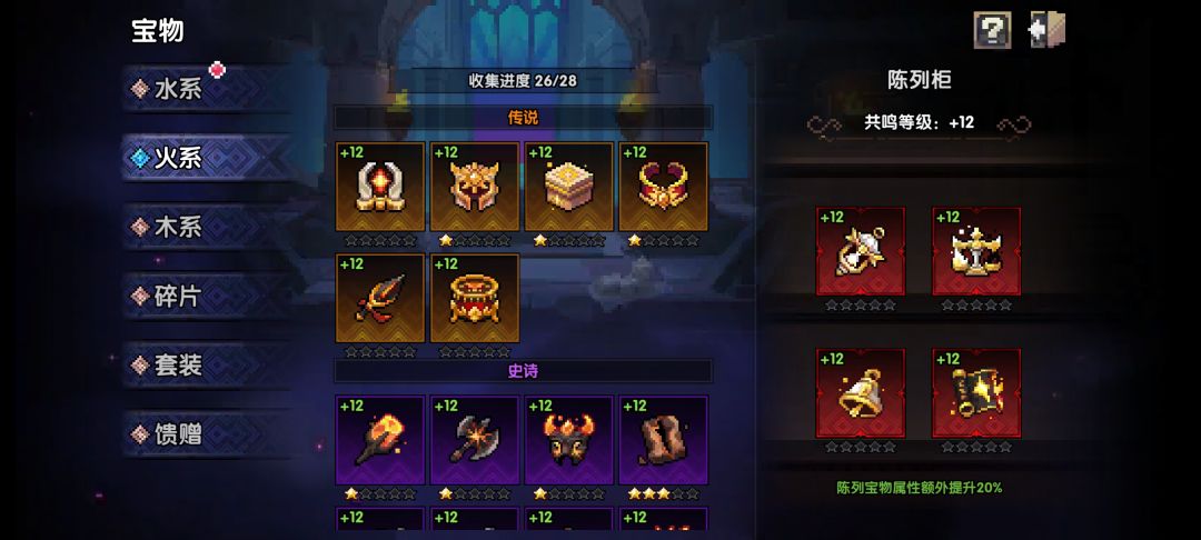 今天运气还不错 6