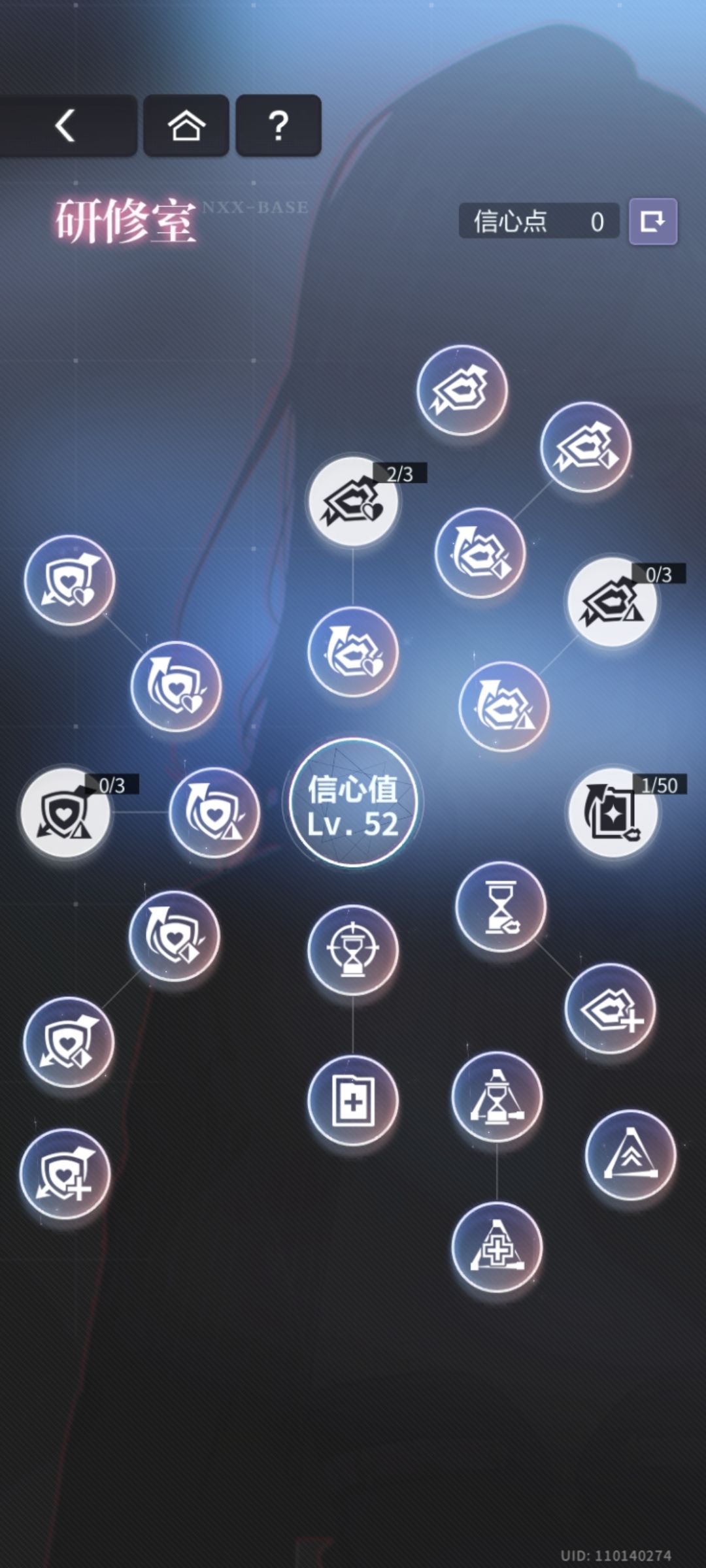 B服 5