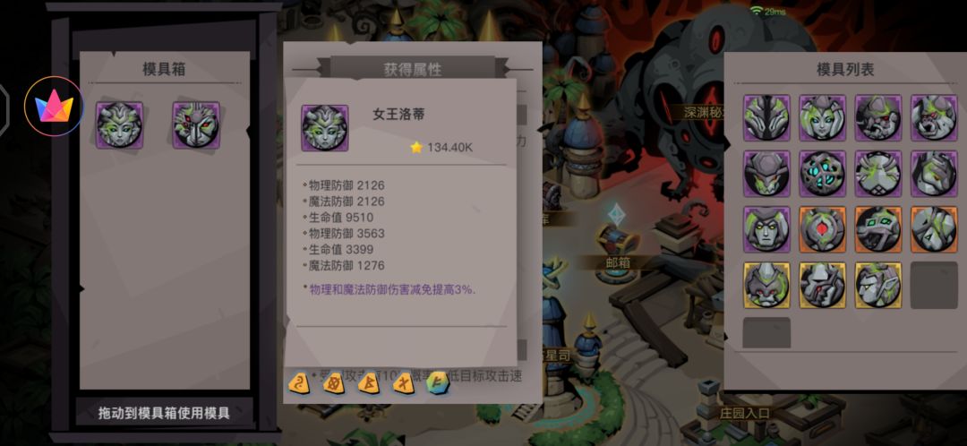原初精英总算过了! 3